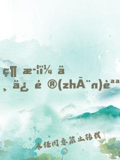 綜武：七俠鎮(zhèn)說書，開局結(jié)拜喬峰